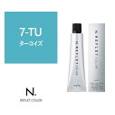 N.(エヌドット)ルフレカラー 7-TU《ファッションカラー》 80g【医薬部外品】