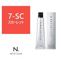 N.(エヌドット)ルフレカラー 7-SC 80g【医薬部外品】