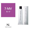 N.(エヌドット)ルフレカラー 7-MV《ファッションカラー》 80g【医薬部外品】