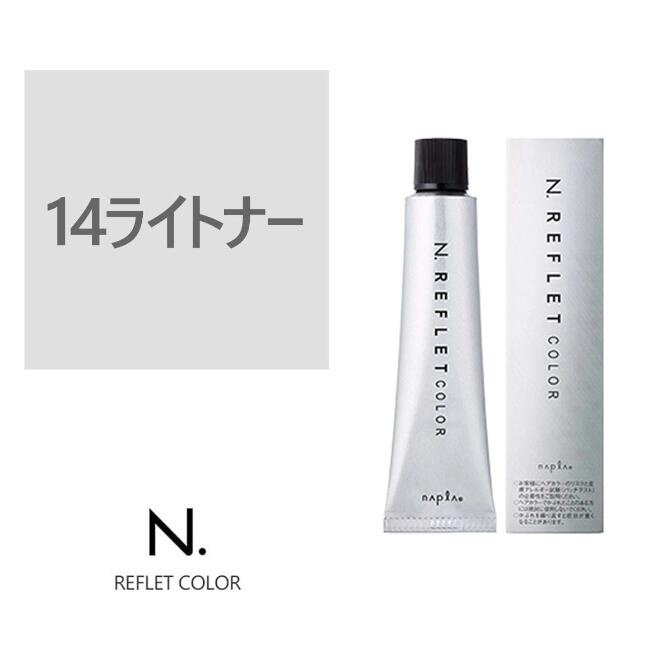 N.(エヌドット)ルフレカラー 14ライトナー《ファッションカラー》 80g【医薬部外品】