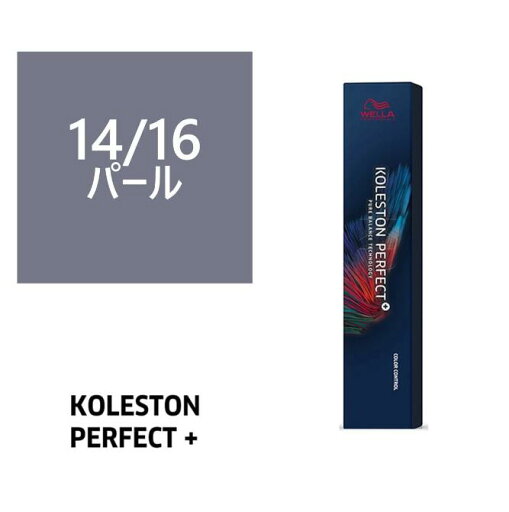 コレストンパーフェクトプラス 14/16 (パール) 80g 《ファッションカラー》【医薬部外品】 コレストンパーフェクトプラス 14/16 (パール) 80g 《ファッションカラー》【医薬部外品】
