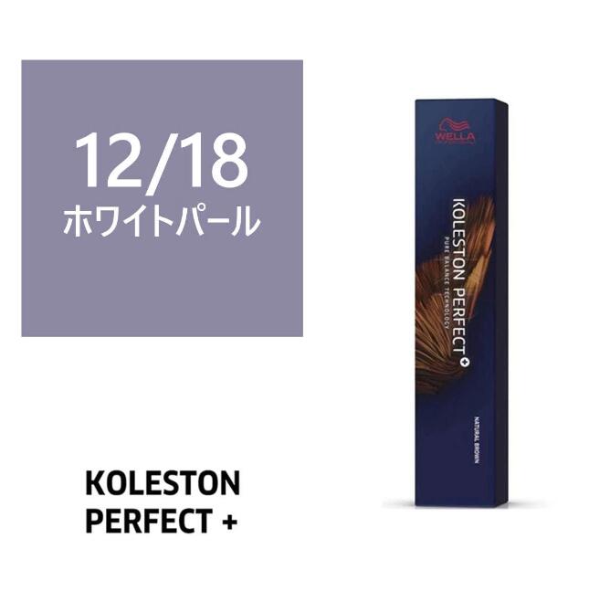 コレストンパーフェクトプラス 12/18（ホワイトパール）80g《ファッションカラー》【医薬部外品】