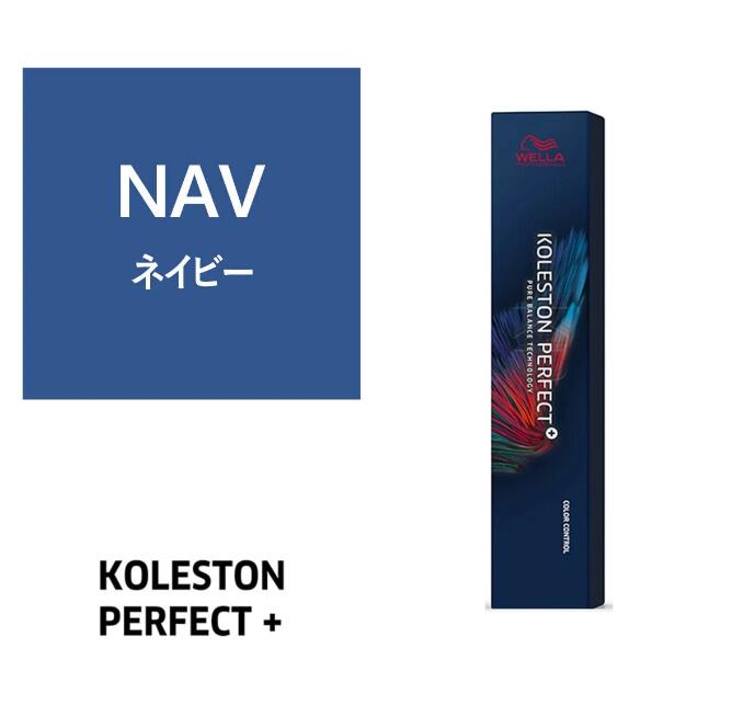 コレストンパーフェクトプラス NAV(ネイビー) 80g 《ファッションカラー》【医薬部外品】