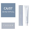 THROW(スロウ) CA/07≪グレイカラー≫ 100g【医薬部外品】