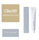 THROW(スロウ) CBe/09≪グレイカラー≫ 100g【医薬部外品】