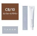 THROW(スロウ) CB/10≪グレイカラー≫ 100g【医薬部外品】
