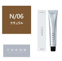 THROW(スロウ) N/06 ≪ファッションカラー≫ 100g【医薬部外品】