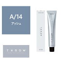 THROW(スロウ) A/14 ≪ファッションカラー≫ 100g【医薬部外品】