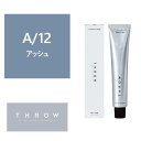THROW(スロウ) A/12 ≪ファッションカラー≫ 100g【医薬部外品】