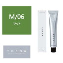 THROW(スロウ) M/06 ≪ファッションカラー≫ 100g【医薬部外品】