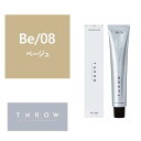 THROW(スロウ) Be/08 ≪ファッションカラー≫ 100g【医薬部外品】