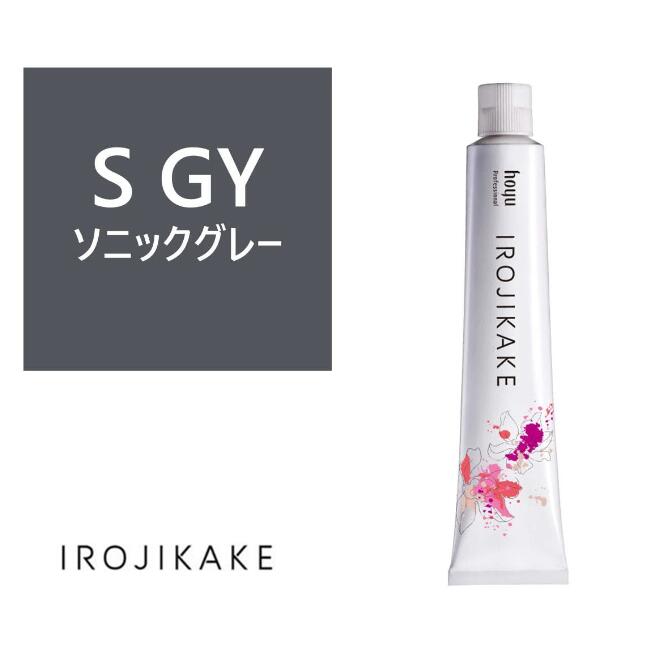イロジカケ S GY ソニックグレー ファッションカラー 80g【医薬部外品】