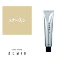 お買い物マラソン限定★店内全商品対象★200円引きクーポン配布中カラーストーリー アドミオ 5 オークル 90g【医薬部外品】