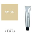 お買い物マラソン限定★店内全商品対象★200円引きクーポン配布中カラーストーリー アドミオ 9 オークル 90g【医薬部外品】