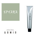 お買い物マラソン限定★店内全商品対象★200円引きクーポン配布中【新商品】カラーストーリー アドミオ 5 アイスモス 90g 【医薬部外品】