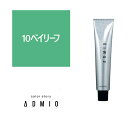 お買い物マラソン限定★店内全商品対象★200円引きクーポン配布中カラーストーリー アドミオ 10 ベイリーフ 90g【医薬部外品】