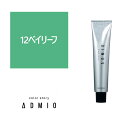 お買い物マラソン限定★店内全商品対象★200円引きクーポン配布中カラーストーリー アドミオ 12 ベイリーフ 90g【医薬部外品】