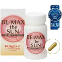 BE-MAX(ビーマックス) the SUN(ザ・サン)30カプセル(4)