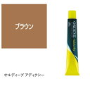 お買い物マラソン限定★店内全商品対象★200円引きクーポン配布中★オルディーブ アディクシー ブラウン 80g【医薬部外品】