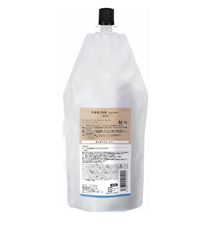 ■ラインアップ ケアブースター 浸透をサポート トリートメント成分の浸透をサポートし、毛髪補修をアシストします。 ベースミスト 内部補修 毛髪補修成分が髪の内部に浸透して定着します。 アクトクリーム 定着ベースづくり 毛髪内部を補修し、モイ...