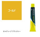 お買い物マラソン限定★店内全商品対象★200円引きクーポン配布中★オルディーブ アディクシー ゴールド 80g【医薬部外品】