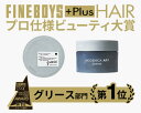 グローバル ミルボン ウェットシャイン ジェルクリーム 5 150g【MILBON】クリエイティブスタイル ヘアデザイン ヘアスタイリング