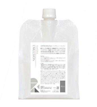 ♪●2.5kg【GlobalMilbon】グローバルミルボンMOISTURE モイスチャーリプレニッシングトリートメント　2.5kgパック＜ヘアトリートメント/ヘアケア＞＜ミルボン＞