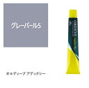 お買い物マラソン限定★店内全商品対象★200円引きクーポン配布中★ミルボン オルディーブ アディクシーグレーパール 5 80g