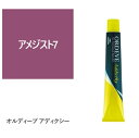 お買い物マラソン限定★店内全商品対象★200円引きクーポン配布中★ミルボン オルディーブ アディクシー アメジスト7 80g