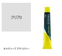 お買い物マラソン限定★店内全商品対象★200円引きクーポン配布中★ミルボン オルディーブ アディクシー クリア0 80g