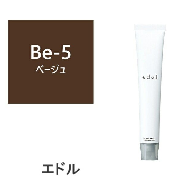 エドルn BE5 (ベージュ) 80g《ファションカラー》【医薬部外品】