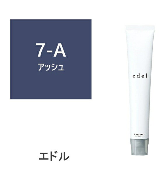 「赤み」を消し、髪の芯から発色 透明感のある色みが続くヘアカラー 透き通るような髪色を叶える『エドル』のヘアカラー。 その秘密は、シナジーオイル処方。 黒髪には2つのメラニンが存在し、そのうち赤濁りを持つフェオメラニンが透明感の最大の敵。 『エドル』の独自技術である「シナジーオイル処方」により、フェオメラニンの分解効率をアップ、透明感を実現しました。 更にリニューアルした「エドル」は発色性に加え、ケア性もパワーアップ。 新たに毛髪保護成分「アクセスプレックス（酒石酸水素カリウム）」を配合して透明感となめらかさがアップしました。 【製品特徴】 ■オイルリッチになった新処方 CMCβ層（ベータ）や、赤濁りの原因である「フェオメラニン」が存在するコルテックスなどは油性成分で構成されているため、油性成分に付着する作用（親油性）がアップしたシナジープレックスオイル処方が赤みの除去力を高め、カラーの発色性も高まります。 さらに、CMCβ層にしっかりと吸着してCMCδ（デルタ）層との界面に規則正しく並ぶことで、オイル成分を補給しながら染料の定着領域をしっかりと補強します。髪の強度を保ちつつ、色持ちを向上し、なめらかで艶のある状態に導きます。 ■毛髪保護成分「アクセスプレックス」配合 ブリーチオンカラーが一般的になった今、ダメージ部分のケア性と発色性を高める技術として「アクセスプレックス」を開発。 プレックス成分（酒石酸）はブリーチと併用してダメージを予防しますが、「アクセスプレックス」はダメージ部分を自ら選択してアクセス（接近）する性質を持っています。 ■透明感のあるカラーとなめらかな手触りを実感 ヘアカラーやブリーチをする際に気になるダメージ。 リニューアルした『エドル』では、進化したシナジープレックスオイル処方と新しく開発されたアクセスプレックスにより、コンディションの維持をサポートし、手触りも改善。 なめらかな手触りを実感できます。「赤み」を消し、髪の芯から発色 透明感のある色みが続くヘアカラー 透き通るような髪色を叶える『エドル』のヘアカラー。 その秘密は、シナジーオイル処方。 黒髪には2つのメラニンが存在し、そのうち赤濁りを持つフェオメラニンが透明感の最大の敵。 『エドル』の独自技術である「シナジーオイル処方」により、フェオメラニンの分解効率をアップ、透明感を実現しました。 更にリニューアルした「エドル」は発色性に加え、ケア性もパワーアップ。 新たに毛髪保護成分「アクセスプレックス（酒石酸水素カリウム）」を配合して透明感となめらかさがアップしました。 【製品特徴】 ■オイルリッチになった新処方 CMCβ層（ベータ）や、赤濁りの原因である「フェオメラニン」が存在するコルテックスなどは油性成分で構成されているため、油性成分に付着する作用（親油性）がアップしたシナジープレックスオイル処方が赤みの除去力を高め、カラーの発色性も高まります。 さらに、CMCβ層にしっかりと吸着してCMCδ（デルタ）層との界面に規則正しく並ぶことで、オイル成分を補給しながら染料の定着領域をしっかりと補強します。髪の強度を保ちつつ、色持ちを向上し、なめらかで艶のある状態に導きます。 ■毛髪保護成分「アクセスプレックス」配合 ブリーチオンカラーが一般的になった今、ダメージ部分のケア性と発色性を高める技術として「アクセスプレックス」を開発。 プレックス成分（酒石酸）はブリーチと併用してダメージを予防しますが、「アクセスプレックス」はダメージ部分を自ら選択してアクセス（接近）する性質を持っています。 ■透明感のあるカラーとなめらかな手触りを実感 ヘアカラーやブリーチをする際に気になるダメージ。 リニューアルした『エドル』では、進化したシナジープレックスオイル処方と新しく開発されたアクセスプレックスにより、コンディションの維持をサポートし、手触りも改善。 なめらかな手触りを実感できます。