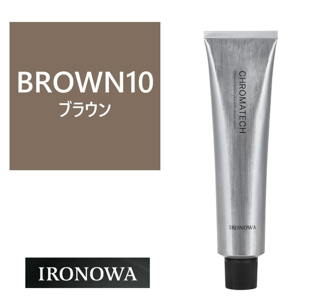 イロノワ クロマテック ブラウン10 120g【医薬部外品】