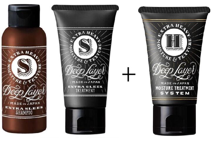 BLACKFRIDAY限定★店内全商品対象★200円引きクーポン配布中ディープレイヤーH　シャンプー トリートメント セット ExS エクストラスリーク　トラベル