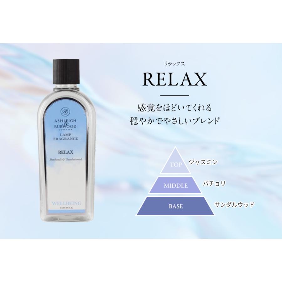 サロン空間を除菌＆消臭 自然な香りにこだわったフレグランスオイル 自由にブレンドできる優雅な香りを楽しみながら、サロン空間を除菌・消臭できるフレングランスオイルです。 セラミック芯の触媒燃焼（蒸し焼き）による空気清浄作用と同時に、除菌成分が含まれたオイルのアルコールが触媒燃焼を通じて空気中に拡散。 芳香を楽しむだけでなく、バクテリアやカビ胞子などに対する除菌作用、空気洗浄、消臭効果を兼ね備えています。 オイルをランプに入れてセラミック芯に火をともし、約2分後に火を消すだけなので簡単です。 驚きの消臭効果と即効性のある芳香を楽しんでいただけます。 フレグランスランプ（Sサイズ、Lサイズ）に入れてお使いください。 高い除菌・消臭効果 除菌・消臭効果は、正式認可を受けている米国AIHAラボラトリー（ISO17025）の実証データで証明。 生菌の検査による除去率、並びに臭気物質をまいた空気中での検査結果は以下の通りです。 ■タバコの臭い：99.9％除去（30分使用後） ■アレルギーを誘発するダニ類：99％除去（1時間使用後） ■バクテリア：99％除去（3時間使用後） ■カビ胞子：99％除去（3時間使用後） 自然な香りにこだわったオイル アシュレイ＆バーウッド専属の調香師（＝香りのプロフェッショナル）がそれぞれのテーマで1つ1つ香りをブレンドし、香りを作り上げています。 フレグランスオイルには、厳選した植物由来のものだけを使用。 好みの香りをブレンドして、オリジナルの香りも楽しめます。 フレグランスノート（香調） フレグランスには、その香りがどの様な系統の香りかを表すノート（香調）があります。 そのなかでも、香り成分の揮発速度によって分類されるのが、トップノート、ミドルノート、ベースノートです。 【Top notes】 トップノートは、一番最初に感じる香りです。フローラル系、シトラス系、ハーブ系などの比較的清々しく揮発性の高いものが中心です。 【Middle notes】 ミドルノートは、核となる香りで、テーマや個性を表現しているものです。 【Base notes】 ベースノートは、余韻として残る香りです。ムスクやアンバー、サンダルウッドなどセンシュアルでしっとりとした印象のものが代表的です。 香りを持続させる働きもあります。 【使用方法】 周囲に発火物がなく平らな場所にフレグランスランプを置き、フレグランスランプのサブキャップを取り、ウィックを抜き取ります。 ランプに付属している漏斗（ろうと）を使用し、オイルをランプの3分の2ほど注ぎます。 ※漏斗はランプの内箱の裏にございます。 ※オイルのキャップは下に押しながら反時計回りに回すと開きます。 ※オイルの量が適切でないとウィックに火が点かない場合がございます。 ランプにウィックを戻し、サブキャップをつけて約40分以上オイルをしみ込ませます。 ※オイルがしみ込むとウィックが黒く変化しますが、異常ではございません。 サブキャップを取り、ランプに火を灯します。約2分後、火を消してください。 ※火を消す際は、サブキャップやデコレーションキャプを使用しないでください。 ※火が消えても先端は熱い状態ですのでお気を付けください。 火が消えたら触媒燃焼（蒸し焼き）が始まりますので、ランプにデコレーションキャップを付けてください。 ※燃焼中に白色の煙が出る場合がございますが、品質に問題はございません。 使用を止めたい場合は、デコレーションキャップを取り、サブキャップをボトルに付けてください。 ※デコレーションキャップ、ウィックの先端部分は熱くなっておりますので、ご注意ください。 ※ボトルの中にオイルがない空焚き状態が続きますとウィックが劣化しやすくなりますので、ご注意ください。 ～Ashleigh＆Burwood（アシュレイ＆バーウッド）～ 1993年にイギリス・ロンドンで誕生。 ロンドンの南郊外に位置する、優雅な貴族の歴史を感じさせる地域の名称を冠しています。 ハイクオリティライフの象徴として地域全体にアロマが浸透している癒しの環境で誕生したルームフレグランスブランドです。