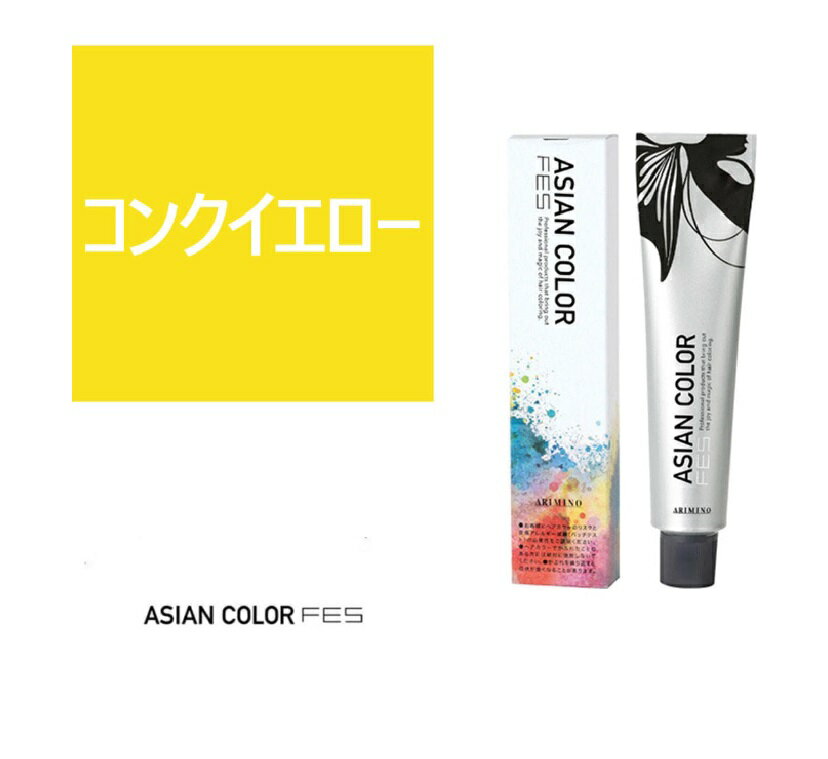 ���㤤ʪ�ޥ饽������Ź���������оݡ�200�߰��������ݥ������楢�����󥫥顼�ե���conc. YELLOW 85g�ڰ��������ʡ�