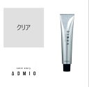 お買い物マラソン限定★店内全商品対象★200円引きクーポン配布中カラーストーリー アドミオ クリア 90g【医薬部外品】