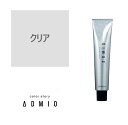 お買い物マラソン限定★店内全商品対象★200円引きクーポン配布中カラーストーリー アドミオ クリア 90g【医薬部外品】