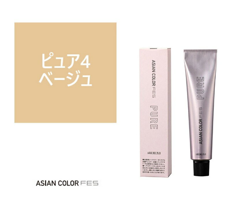 髪をいたわりながら表現の幅を広げる リフト力に頼らない高明度＆強発色ヘアカラー ベース処方＋染料処方でアンダーに左右されにくく、均一で鮮やかな仕上がりを実現します。 アジアンカラー デザインエキスパートの強みを生かしてバージョンアップしました。 商品特徴 ■高明度・強発色を実現する純色設計 独自のベースと染料処方が実現した純色設計で、髪をいたわりながら表現の幅を広げます。 各色相が、髪の上できわめて鮮やかに発色する彩度に設定しました。 ■均一な発色を追求した｢ゲルネットワーク処方｣ 染料やアルカリをゲルネットワークで包み込む構造で、細かく均一なベースを実現。 美しく整った色表現が可能になりました。 ■リフト力に頼らない鮮やかな発色 明るく見せる色味を配合することで、必要以上のリフト力に頼ることなく鮮やかに発色します。 ■彩度調整 彩度を調整することで、色はもちろん質感や雰囲気まで思いのままに変えることができます。 ■香りのこだわり カラー臭を強い香りでマスキングするのではなく、香りの一部として利用。 残臭を感じにいフレシュフローラルの香りで施術中も心地よく、さりげない香りがポイントです。髪をいたわりながら表現の幅を広げる リフト力に頼らない高明度＆強発色ヘアカラー ベース処方＋染料処方でアンダーに左右されにくく、均一で鮮やかな仕上がりを実現します。 アジアンカラー デザインエキスパートの強みを生かしてバージョンアップしました。 商品特徴 ■高明度・強発色を実現する純色設計 独自のベースと染料処方が実現した純色設計で、髪をいたわりながら表現の幅を広げます。 各色相が、髪の上できわめて鮮やかに発色する彩度に設定しました。 ■均一な発色を追求した｢ゲルネットワーク処方｣ 染料やアルカリをゲルネットワークで包み込む構造で、細かく均一なベースを実現。 美しく整った色表現が可能になりました。 ■リフト力に頼らない鮮やかな発色 明るく見せる色味を配合することで、必要以上のリフト力に頼ることなく鮮やかに発色します。 ■彩度調整 彩度を調整することで、色はもちろん質感や雰囲気まで思いのままに変えることができます。 ■香りのこだわり カラー臭を強い香りでマスキングするのではなく、香りの一部として利用。 残臭を感じにいフレシュフローラルの香りで施術中も心地よく、さりげない香りがポイントです。