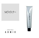 お買い物マラソン限定★店内全商品対象★200円引きクーポン配布中カラーストーリー アドミオ 14 ライトナー 90g【医薬部外品】