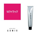 お買い物マラソン限定★店内全商品対象★200円引きクーポン配布中カラーストーリー アドミオ10 ライラック 90g【医薬部外品】