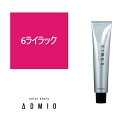お買い物マラソン限定★店内全商品対象★200円引きクーポン配布中カラーストーリー アドミオ6 ライラック 90g【医薬部外品】