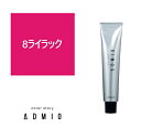お買い物マラソン限定★店内全商品対象★200円引きクーポン配布中カラーストーリー アドミオ8 ライラック 90g【医薬部外品】