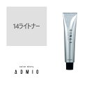 お買い物マラソン限定★店内全商品対象★200円引きクーポン配布中カラーストーリー アドミオ 14 ライトナー 90g