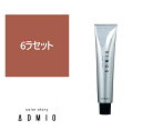 お買い物マラソン限定★店内全商品対象★200円引きクーポン配布中カラーストーリー アドミオ 6 ラセット 90g【医薬部外品】