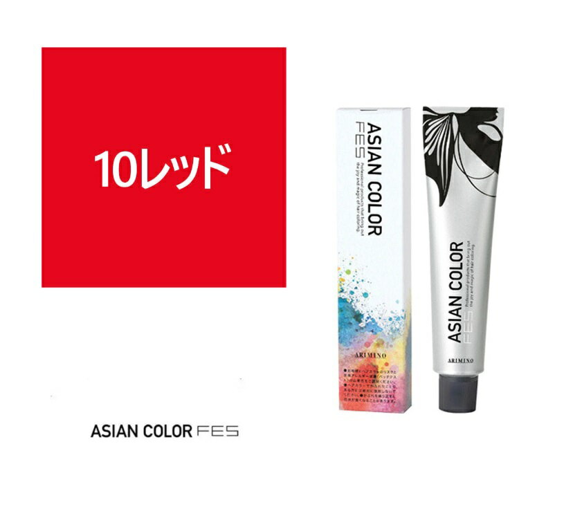 髪をいたわりながら表現の幅を広げる リフト力に頼らない高明度＆強発色ヘアカラー ベース処方＋染料処方でアンダーに左右されにくく、均一で鮮やかな仕上がりを実現します。 アジアンカラー デザインエキスパートの強みを生かしてバージョンアップしまし...