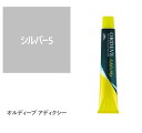 お買い物マラソン限定★店内全商品対象★200円引きクーポン配布中★ミルボン オルディーブ アディクシー シルバー5 80g