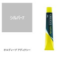 お買い物マラソン限定★店内全商品対象★200円引きクーポン配布中★ミルボン オルディーブ アディクシー シルバー7 80g