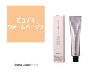 お買い物マラソン限定★店内全商品対象★200円引きクーポン配布中アジアンカラーフェス ピュア P4 ウォームベージュ 85g 【医薬部外品】