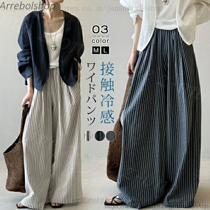 ボトムス スウェットパンツ ワイドパンツ レディース 新作 体型カバー 着回し カジ...
